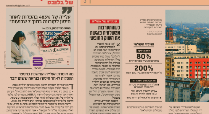 Zeitungsseite von „Globes“ aus Israel