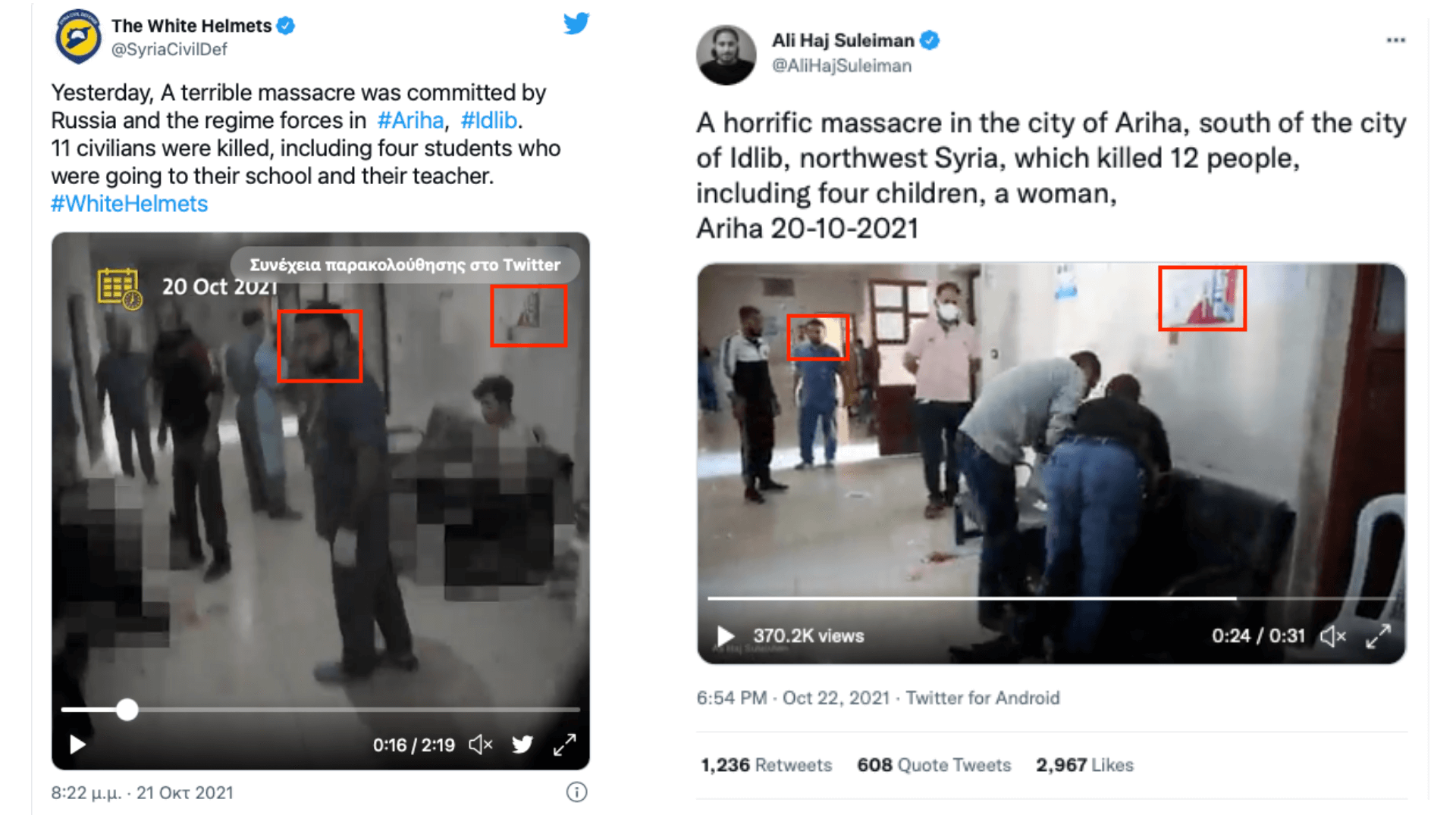 Links das Video von der syrischen Zivilschutzorganisation, rechts das aktuell verbreitete Video. Es handelt sich um denselben Ort.