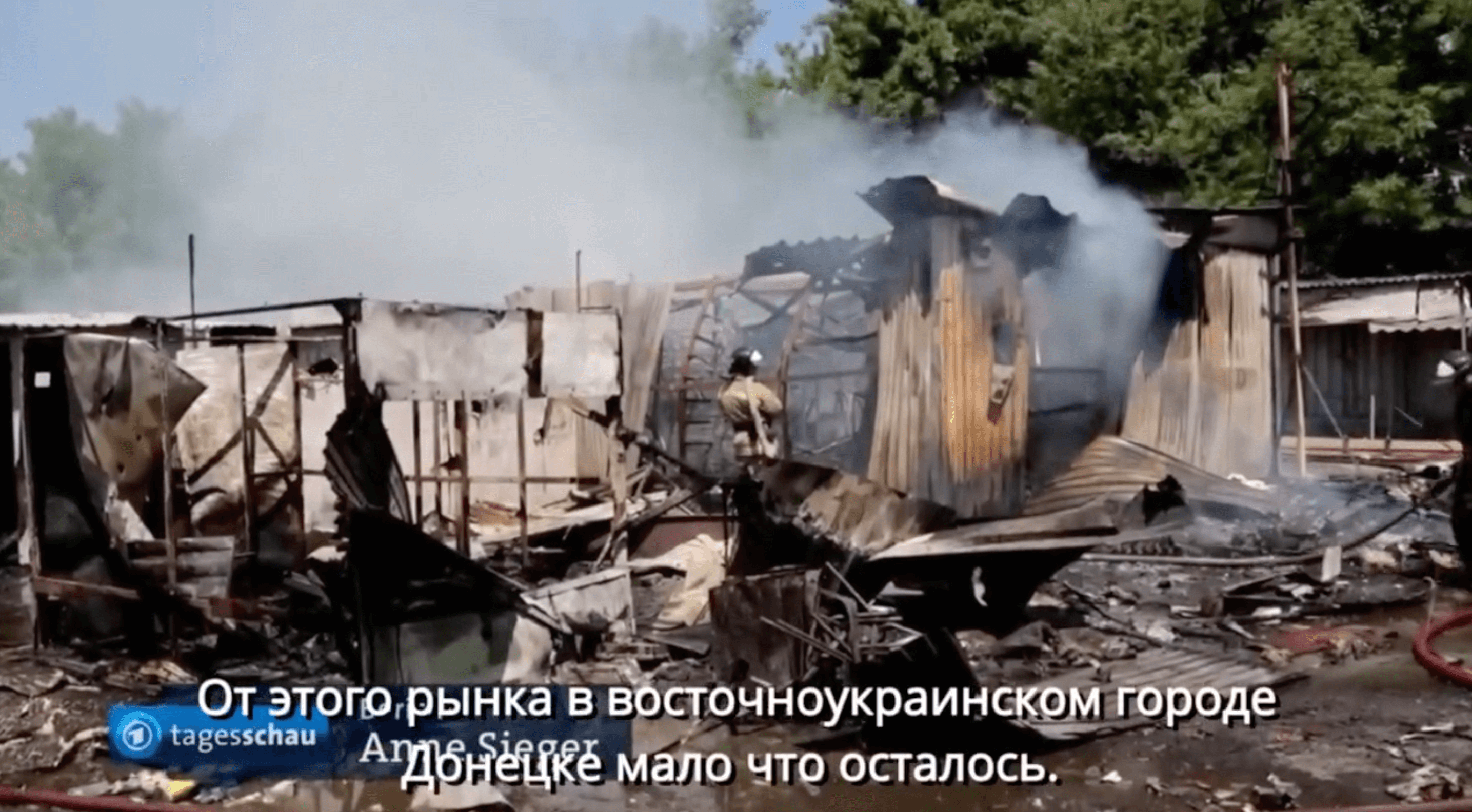 Unter Verwendung dieser Bilder berichtete die Tagesschau am 13. Juni von einem angeblichen russischen Angriff in Donezk – doch es handelte sich um einen Angriff ukrainischer Truppen (Quelle: Twitter; Screenshot: CORRECTIV.Faktencheck)