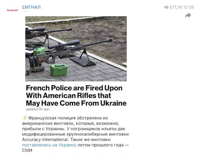 Angeblicher Screenshot von einem gefälschten Artikel. Laut der englischsprachigen Schlagzeile werden französische Polizisten mit amerikanischen Waffen beschossen, die möglicherweise aus der Ukraine kommen.