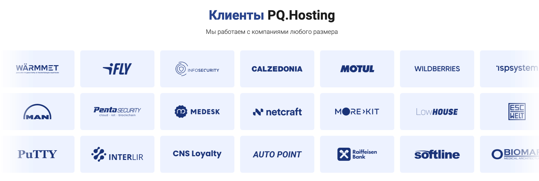 Screenshot von der Webseite von PQ Hosting, auf der verschiedene Logos von angeblichen Kunden gezeigt werden.