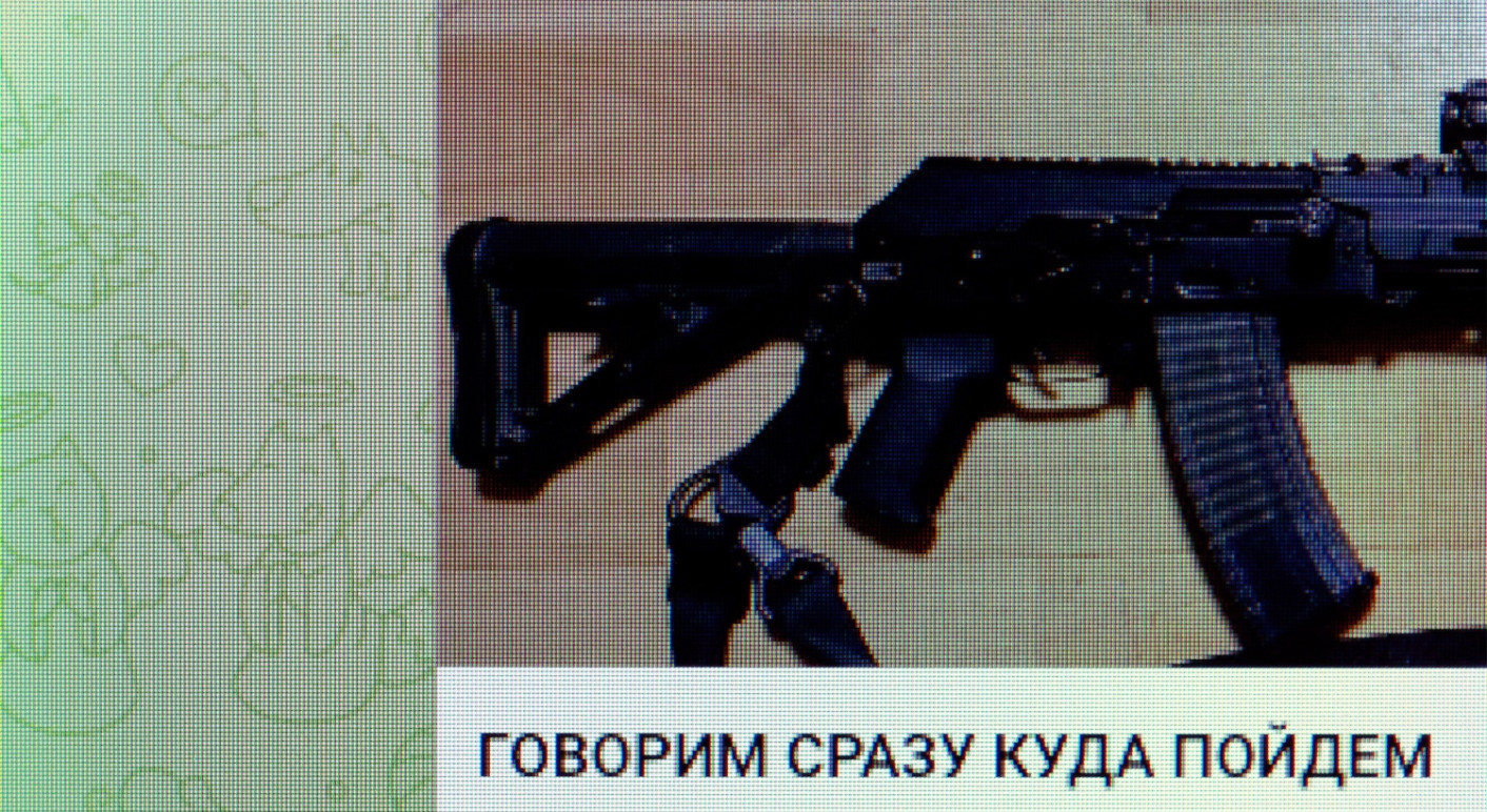 Ausschnitt einer Anschlagsdrohung gegen Berliner Schulen