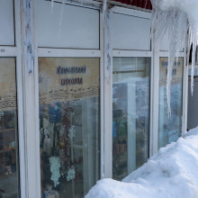 Ein eingeshcneites Geschäft in Kamtschatka