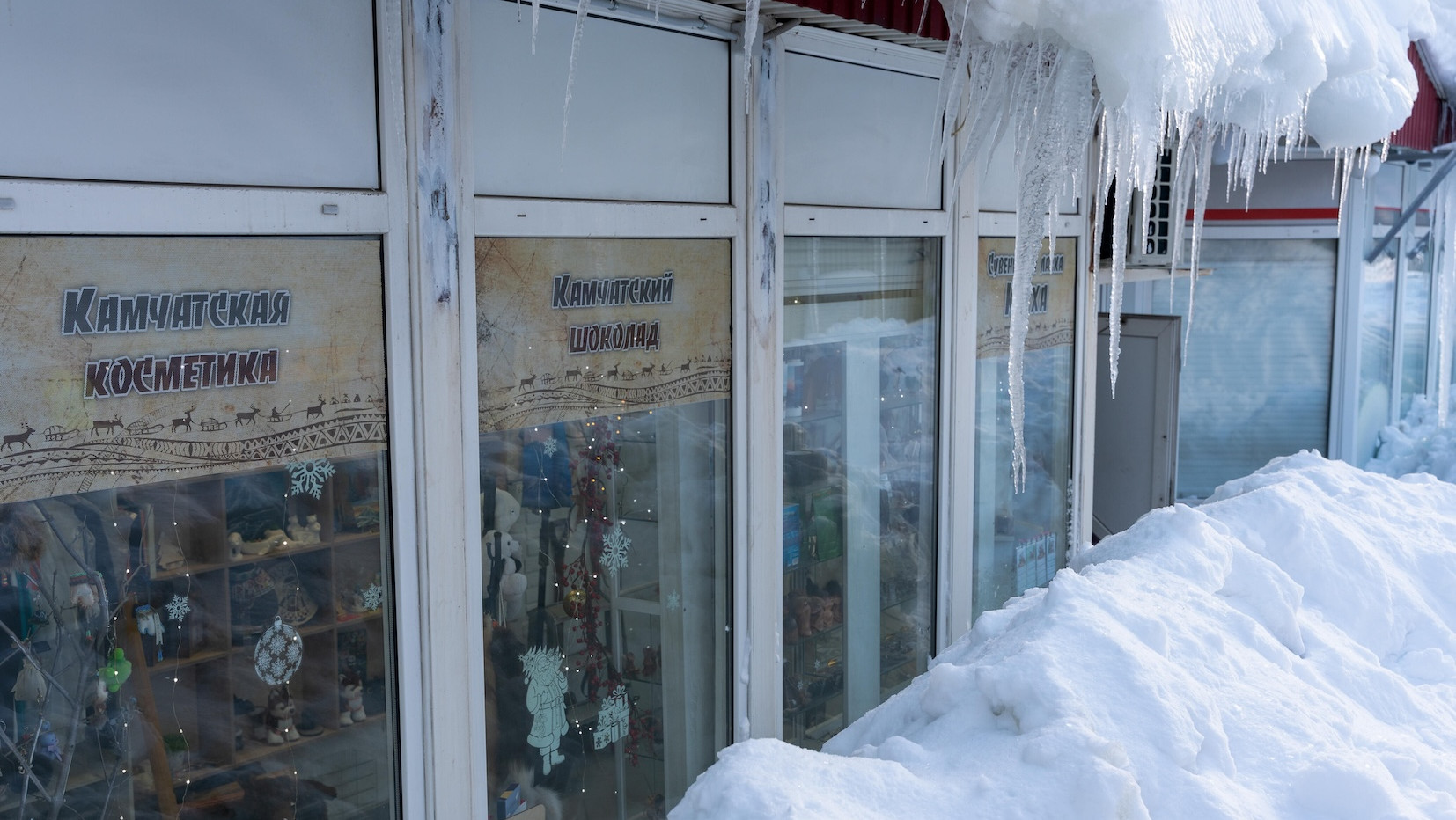 Ein eingeshcneites Geschäft in Kamtschatka