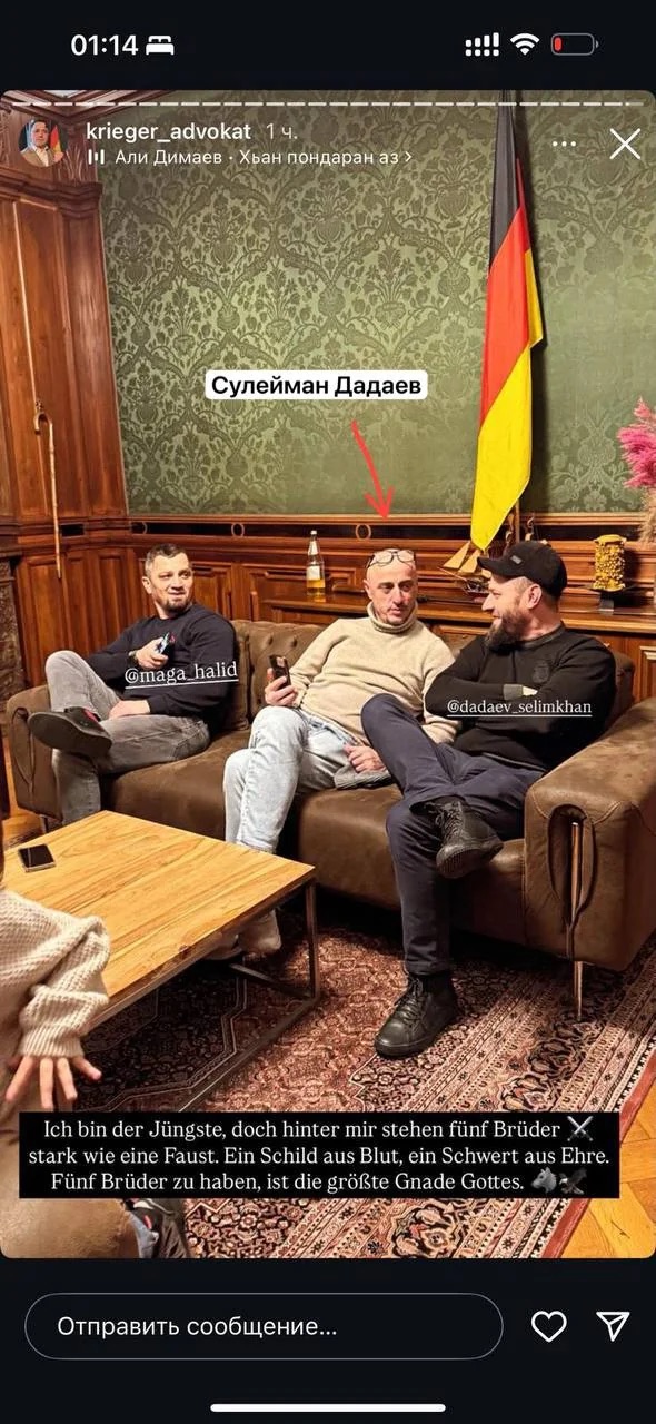 Der AfD-Influencer Noah Krieger hat auf Instagram ein Foto veröffentlicht, das seinen Bruder Sulejman Dadaev (Mitte) zu Gast in Hannover zeigt. Screenshot: Tumso Abdurachmanov / Telegram