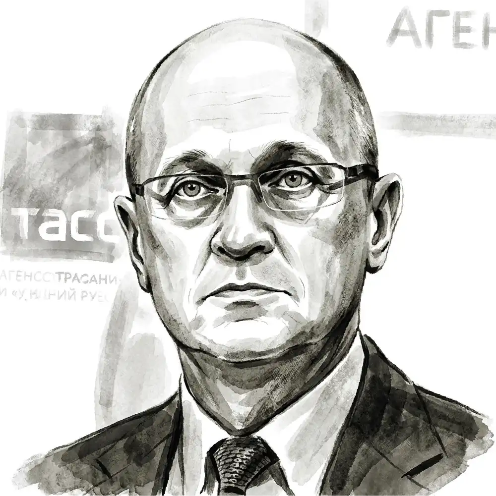 Sergey Kiriyenko