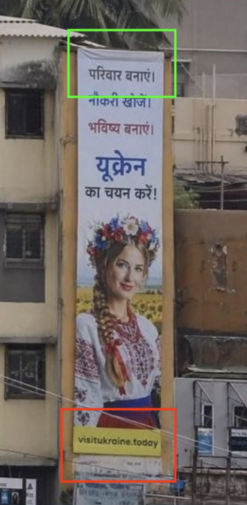 Das angebliche Plakat an der Häuserwand