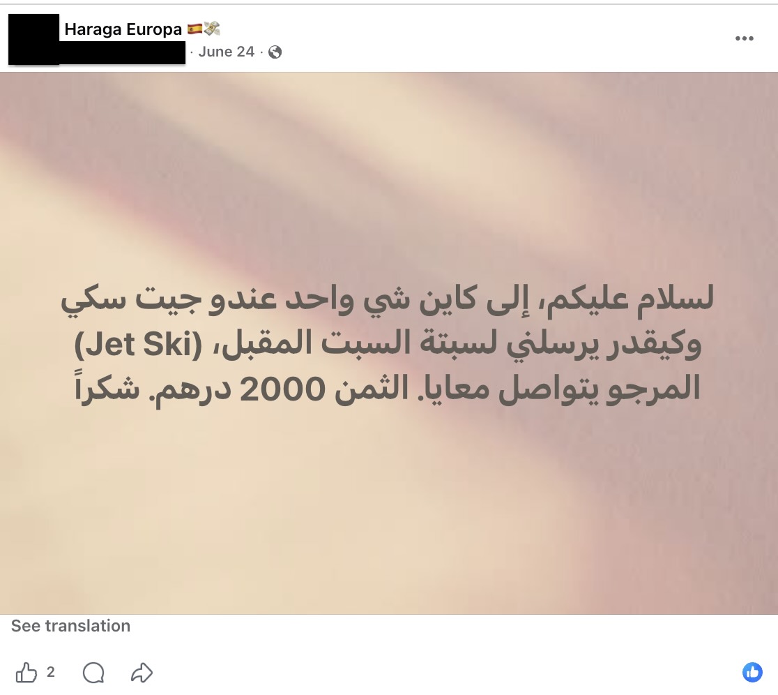 Beiträge, in denen es um eine Überfahrt nach Ceuta geht, wurden bereits im Juni auf Facebook veröffentlicht (Quelle: Facebook; Unkenntlichmachung: CORRECTIV)